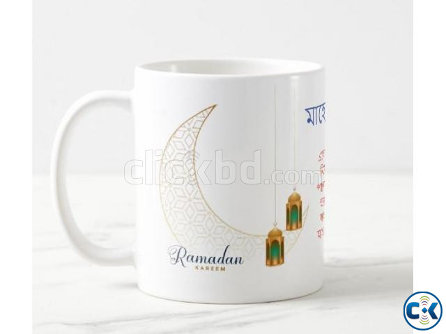 Ramadan Package 1 T-Shirt 1 Coffee Mug. প্যাকেজ large image 0
