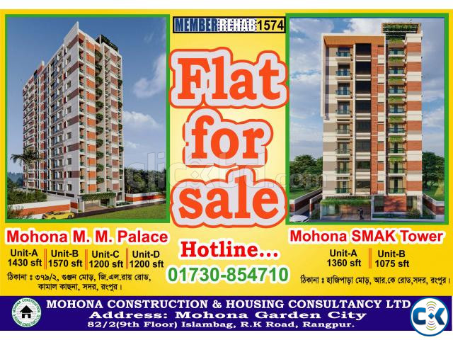 Flat for Sale Rangpur any Locations large image 0
