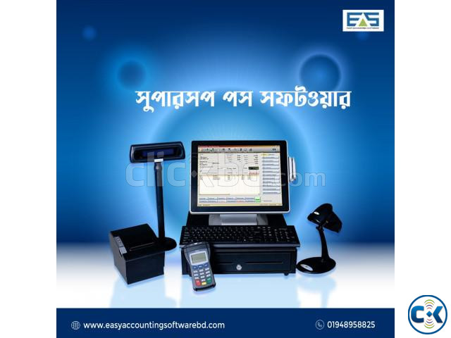 Point of Sale - POS Software in Bangladesh large image 1