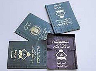 Saudi Visa Wanted