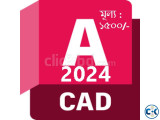 Autodesk AutoCAD 2024.0.1