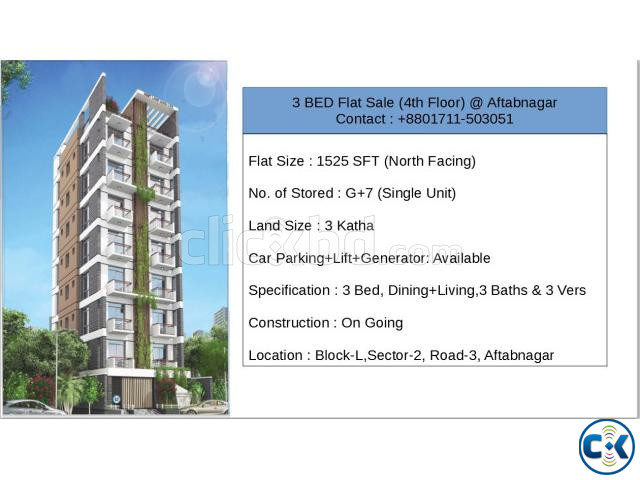 3 BED 1525 sft flat sale Aftabnagar Block-L2 R-3 large image 1