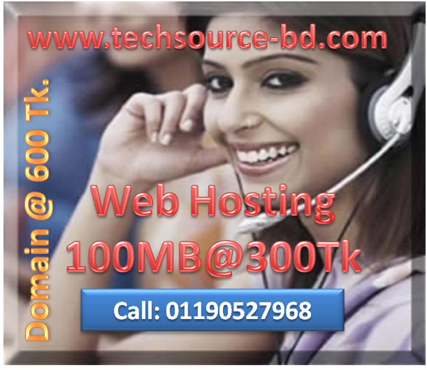 Cheapest Web Hosting- Techsource Bangladesh Ltd large image 0