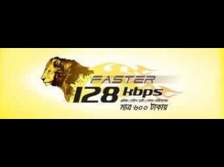 WANT2BUY Banglalion Privious 128kbps package large image 0