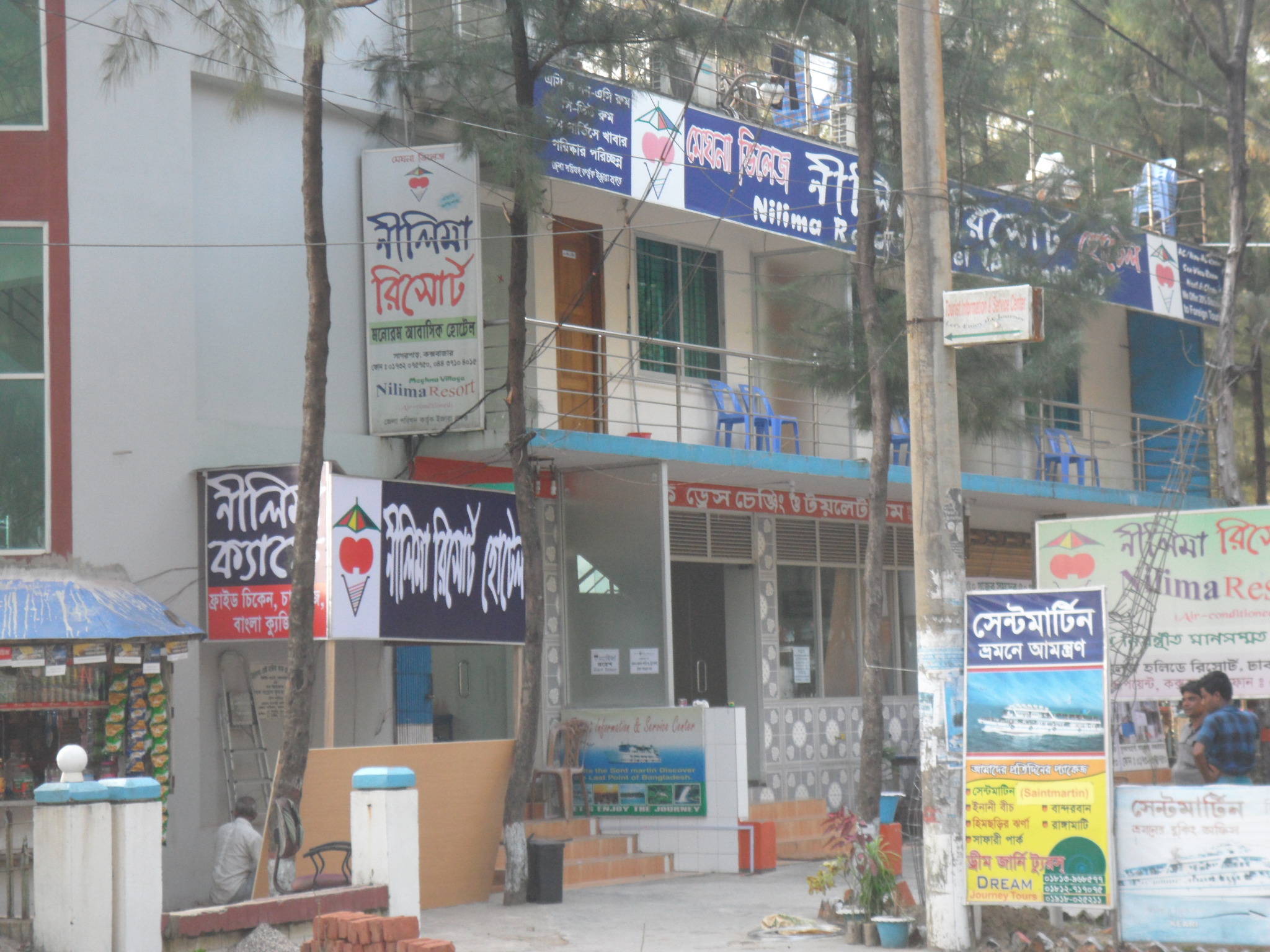 CoxsBazar Hotel Stay 50 yards of Sea wave large image 0