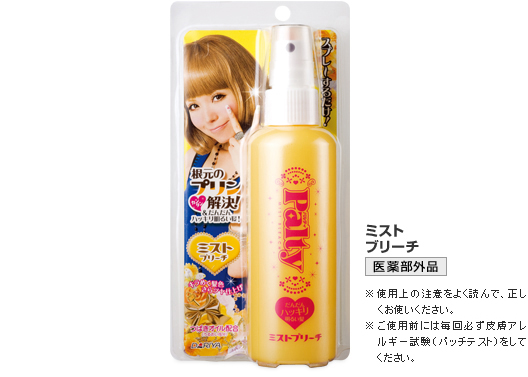 Instant hair color spray made in japan contact 01670915620 large image 0