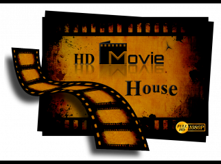 HD Movie House You re in the Movies