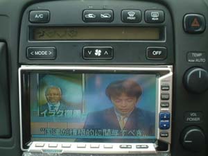 DVD Player for Cars LCD Touch screen Voice Control Urgent large image 0