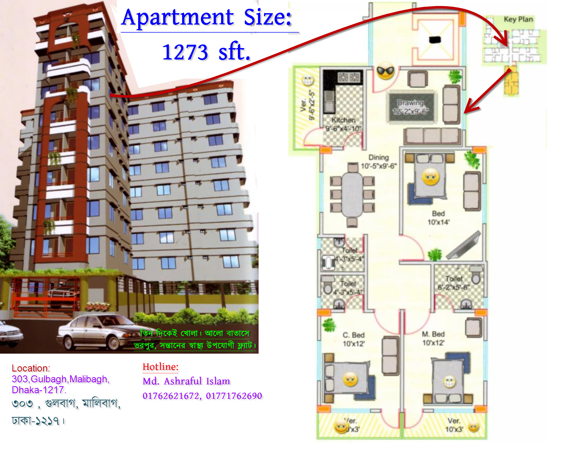 Luxurious 1273 sft Ready Apartment at Malibagh Gulbagh . large image 0