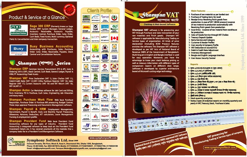 VAT Software sale by Symphony Softtech large image 0