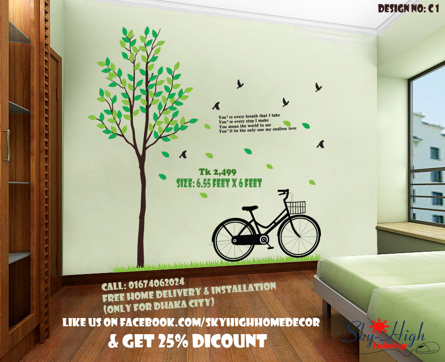 Office Decoration Wood Glass Plastic Paint Wall Sticker large image 0