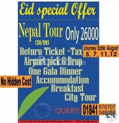 Eid Special offer for Nepal Tour