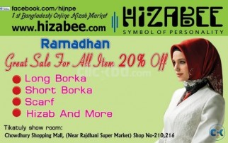 hizabee 20 sale offer