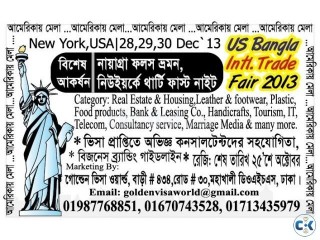 US Bangla International Trade Fair 2013