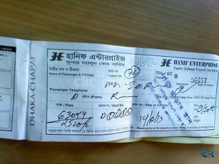 Eid Bus Ticket-Dhaka to Rajshahi