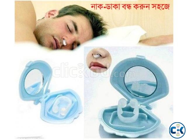 Anti Snoring Device STOP snoring নাক-ডাকা বন্ধ করুন সহজে  large image 0