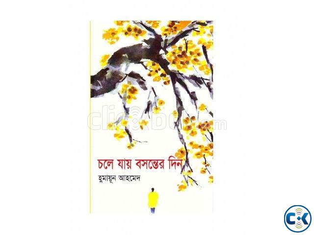Chole Jay Bosonter Din By Humayun Ahmed  | ClickBD large image 0