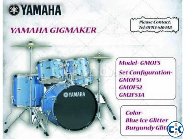 Drums Yamaha Gigmaker Yamaha Stage Custom  large image 0