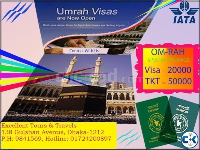 UMRAH PACKAGE WITH LOWEST PRICE large image 0