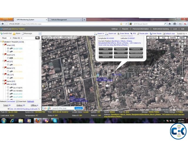 GPS Vehicle tracking system large image 0