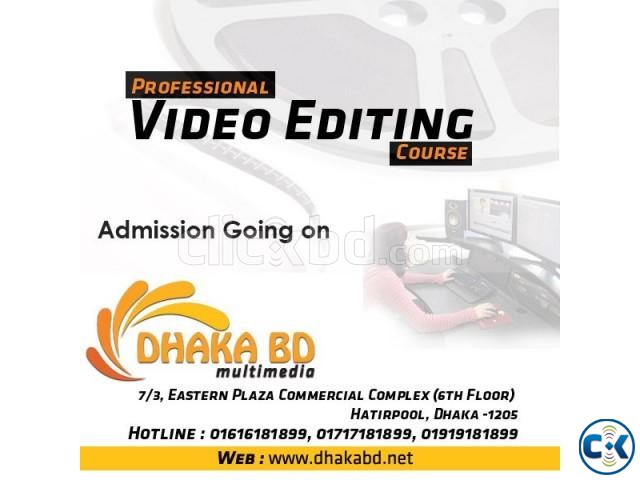 DHAKABD Video Editing Course large image 0