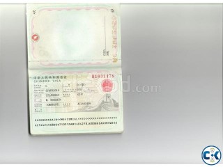 China Tourist Visa Multiple Visa kore deoa hoi....