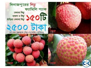 3 Types of Exclusive Lichu of Dinajpur