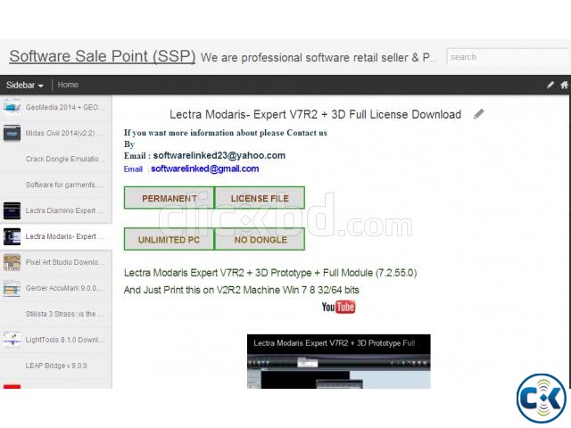 Lectra Modaris- Expert V7R2 3D Full License Download large image 0