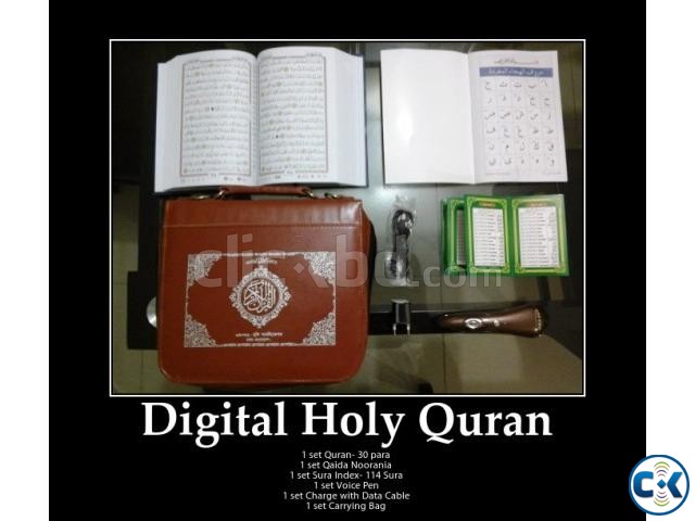 Digital holy Quran | ClickBD large image 0