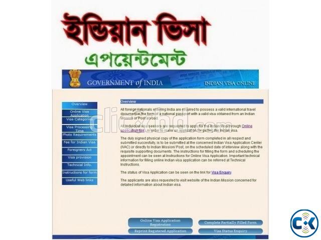 INDIAN VISA APPOINTMENT DATE CONFIRMATION | ClickBD large image 0