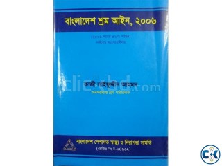 Bangladesh Labor Law 2006