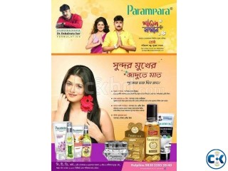 parampara ayurved products in bangladesh Phone 02-9611362