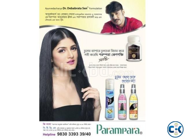 parampara ayurved hair product Phone 02-9611362 | ClickBD