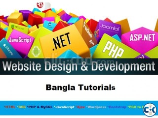 Bangla Web Design Development Tutorial