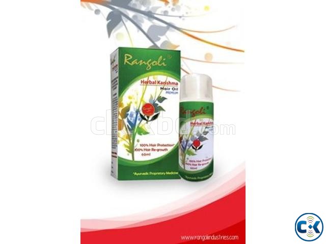 Rangoli Herbal Karishma Hair Oil Premium Hotline 01685003890 large image 0