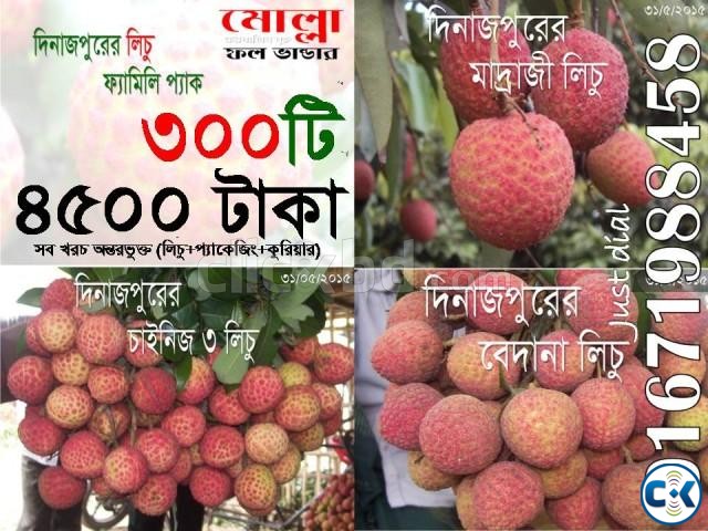 Bedena China 3 Madraj Lichu Combo Offer from Dinajpur | ClickBD large image 0