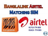 Banglalink Airtel Mathing SIM