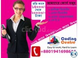 Learn Online Outsourcing Dhaka