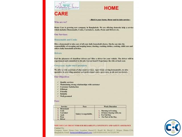 HOME CARE Supplier  large image 0