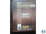 UDVSH HSC 2016 SCIENCE TEST PAPERS