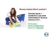 Maid servant supplier in Dhaka
