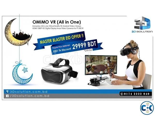 OMIMO All in one Virtual Reality 3D Headset large image 0
