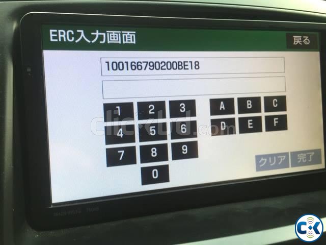 car ERC Unlock large image 0