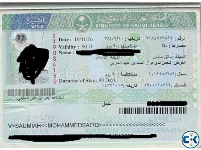 Saudi arabian free and company visa low cast large image 0