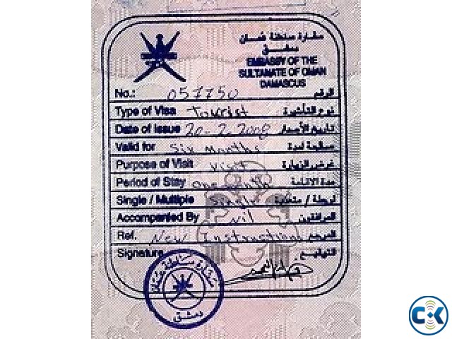 qatar and oman full geranty visa large image 0