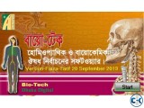 Homeopathic Bangla Software Bio-Tech Homeopathy