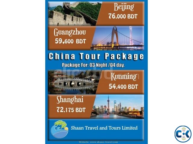 China tours Package for 3night 4day | ClickBD large image 0