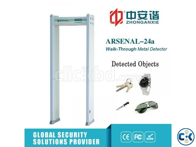 ARSENAL 24A Walkthrough Metal Detector Gate Bangladesh large image 0