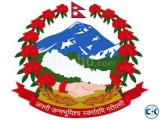 Nepal Visit Tour