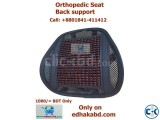 Orthopedic Seat Back Support